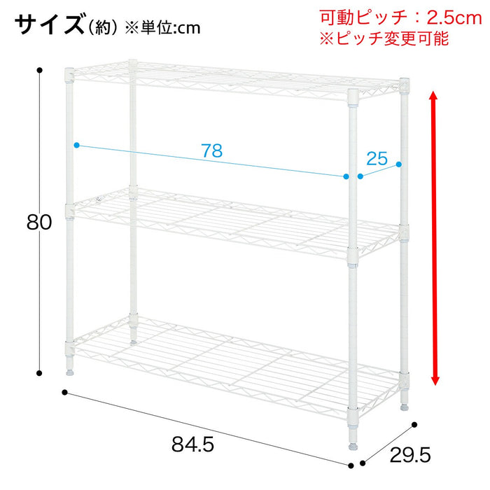 Steel Rack Standard 8530 Wide 2Tier WH