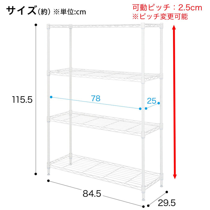 Steel Rack Standard 8530 Wide 3Tier WH