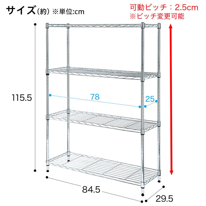 STEEL RACK STANDARD 8530 3TIRE CR