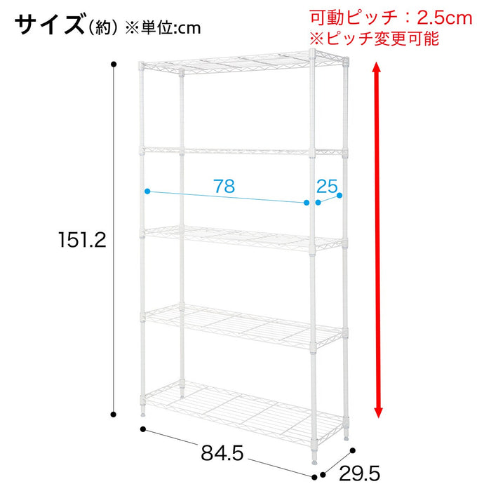 Steel Rack Standard 8530 Wide 4Tier WH