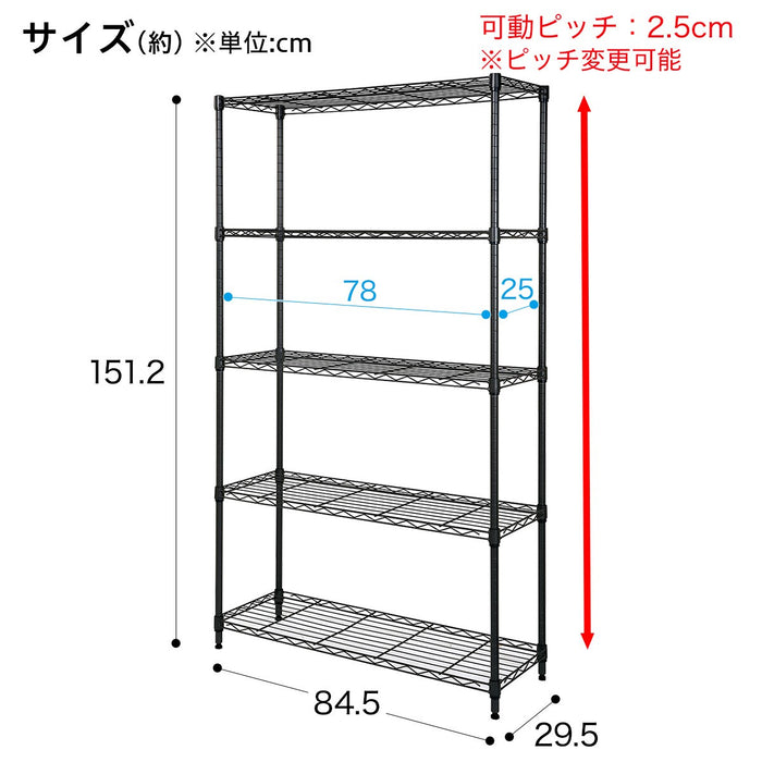 Steel Rack Standard 8530 Wide 4Tier DGY