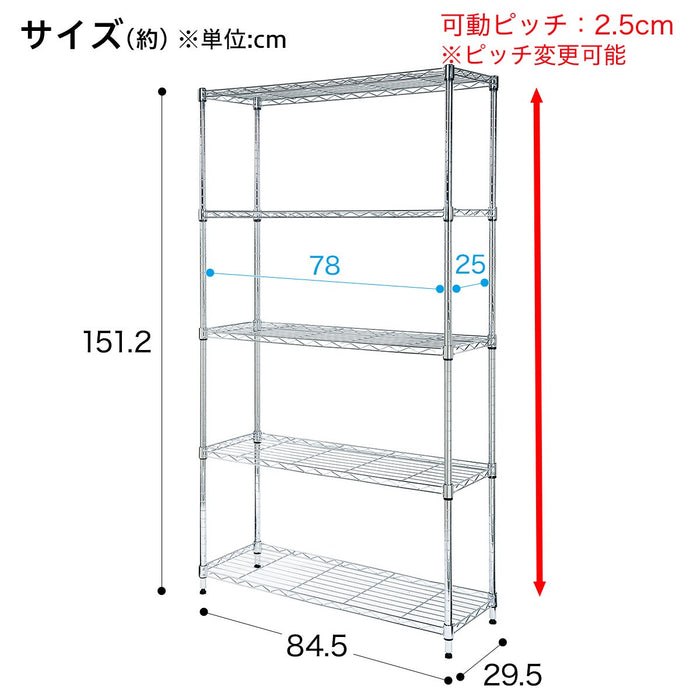 STEEL RACK STANDARD 8530 4TIRE CR