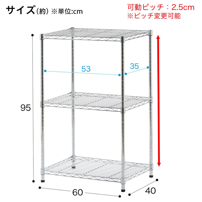 STEEL RACK CUSTOM 6040 2TIRE CR