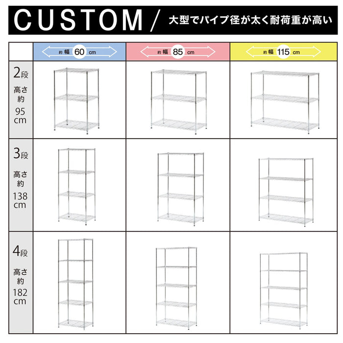 STEEL RACK CUSTOM 6040 2TIRE CR