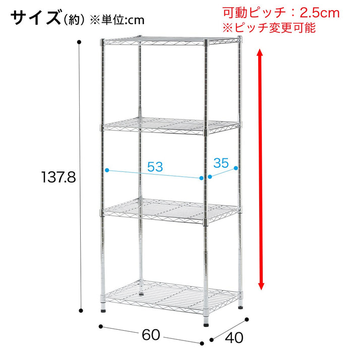 STEEL RACK CUSTOM 6040 3TIRE CR