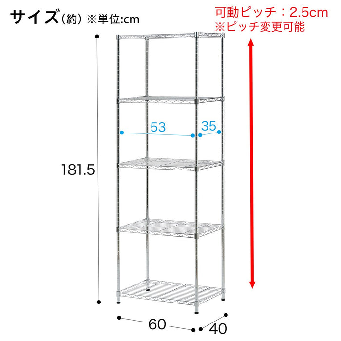 STEEL RACK CUSTOM 6040 4TIRE CR