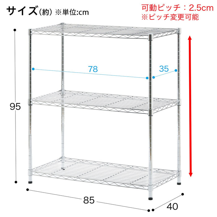 STEEL RACK CUSTOM 8540 2TIRE CR