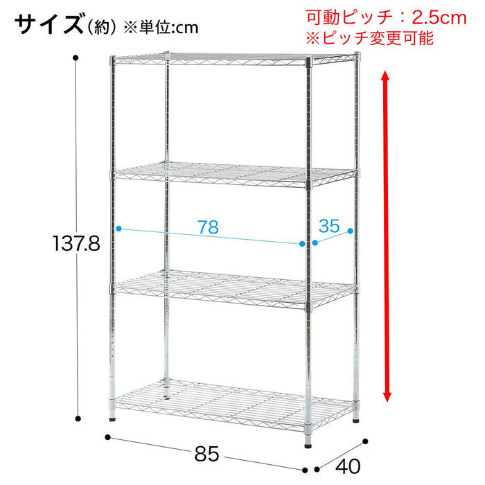 STEEL RACK CUSTOM 8540 3TIRE CR