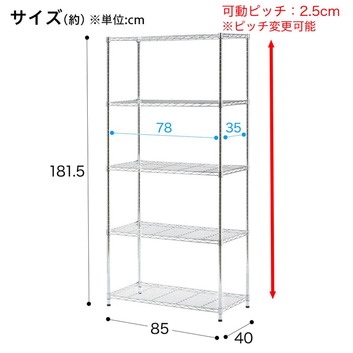 STEEL RACK CUSTOM 8540 4TIRE CR