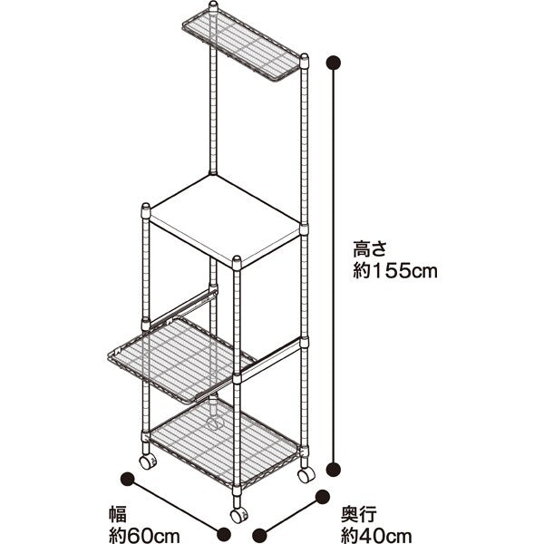 Microwave Rack Kc 6040