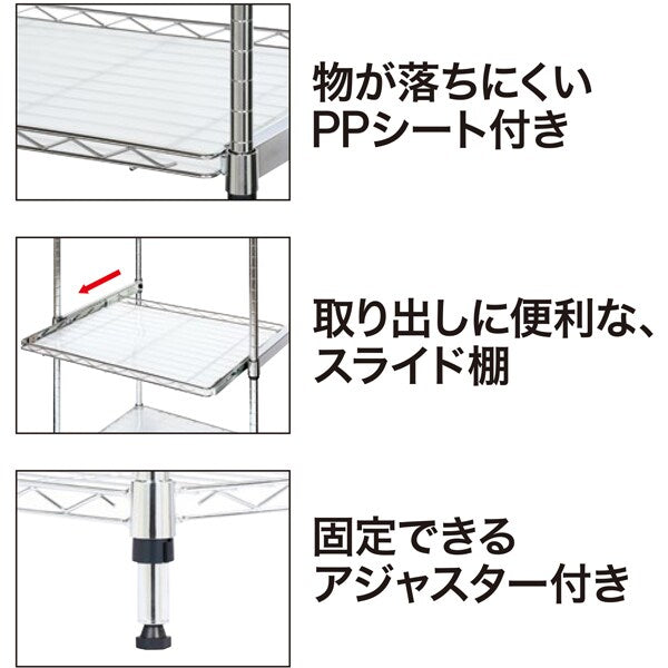 Microwave Rack Kc 6040