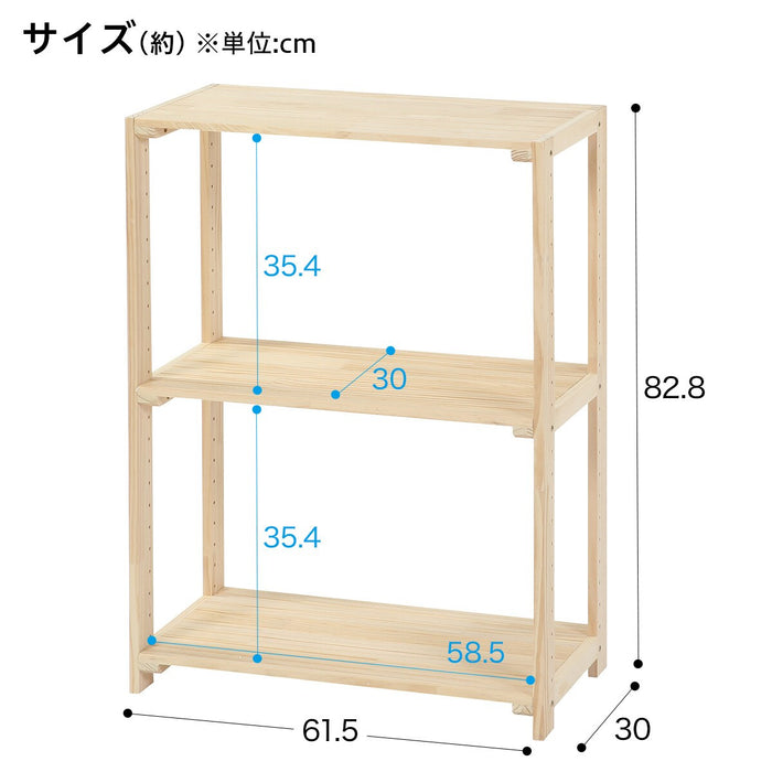 Pine Rack Manx 6230 Regular 2Tier NA