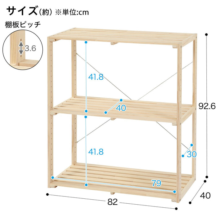 Pine Rack Manx 8240 Wide 2Tier NA