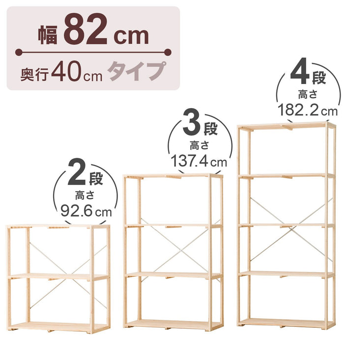 Pine Rack Manx 8240 Wide 2Tier NA