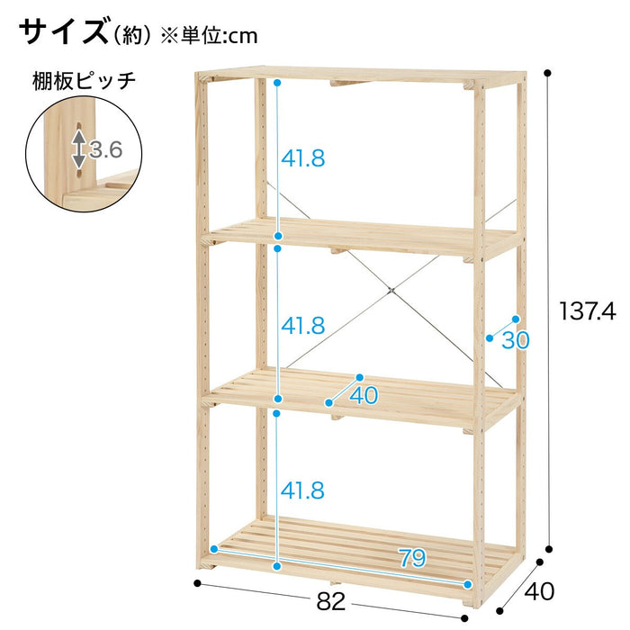 Pine Rack Manx 8240 Wide 3Tier NA