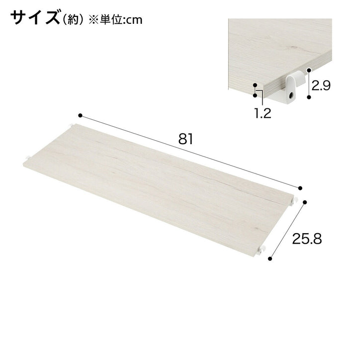 Additional Shelf Npolder WW