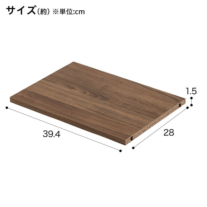 Additional Shelf Nclick Box Reg MBR2