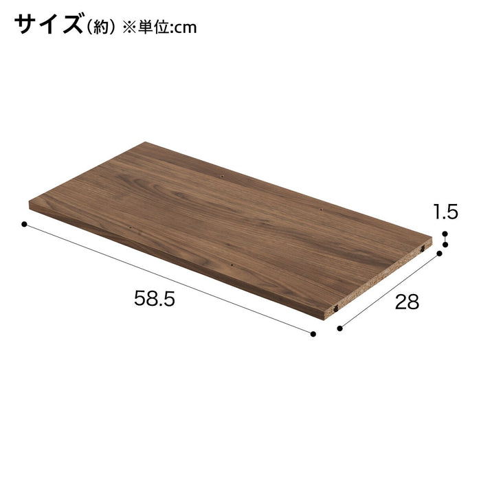 Additional Shelf Nclick Box Wide MBR2