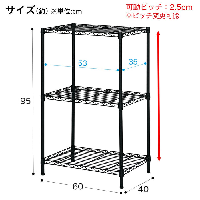 STEEL RACK CUSTOM 6040 2TIRE BK