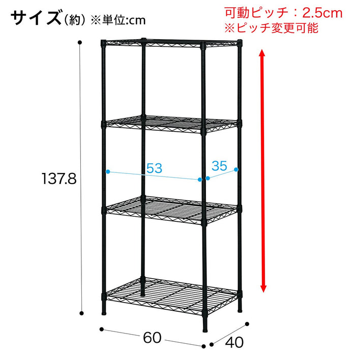 STEEL RACK CUSTOM 6040 3TIRE BK