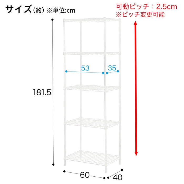 STEEL RACK CUSTOM 6040 4TIRE WH