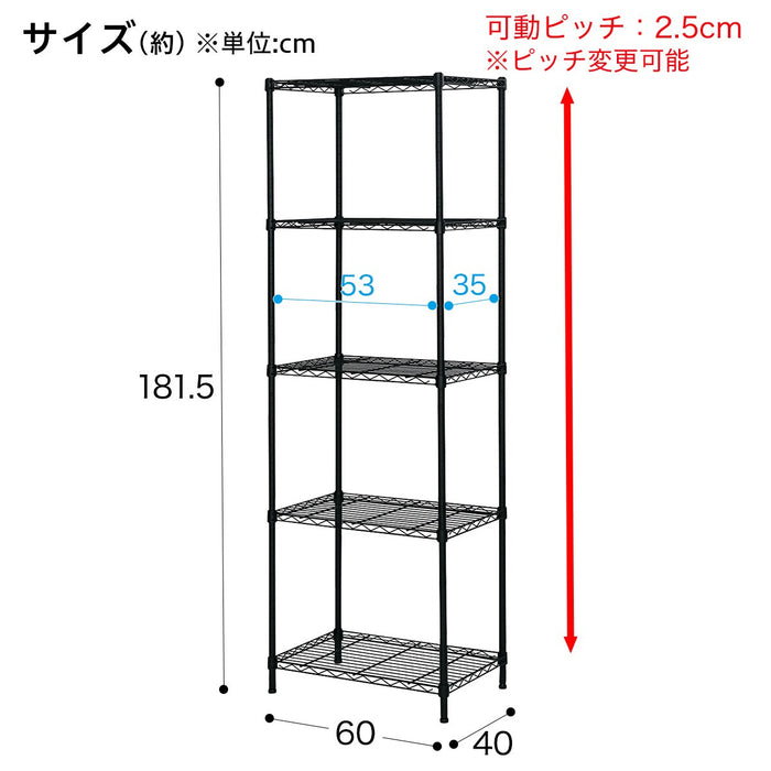 STEEL RACK CUSTOM 6040 4TIRE BK