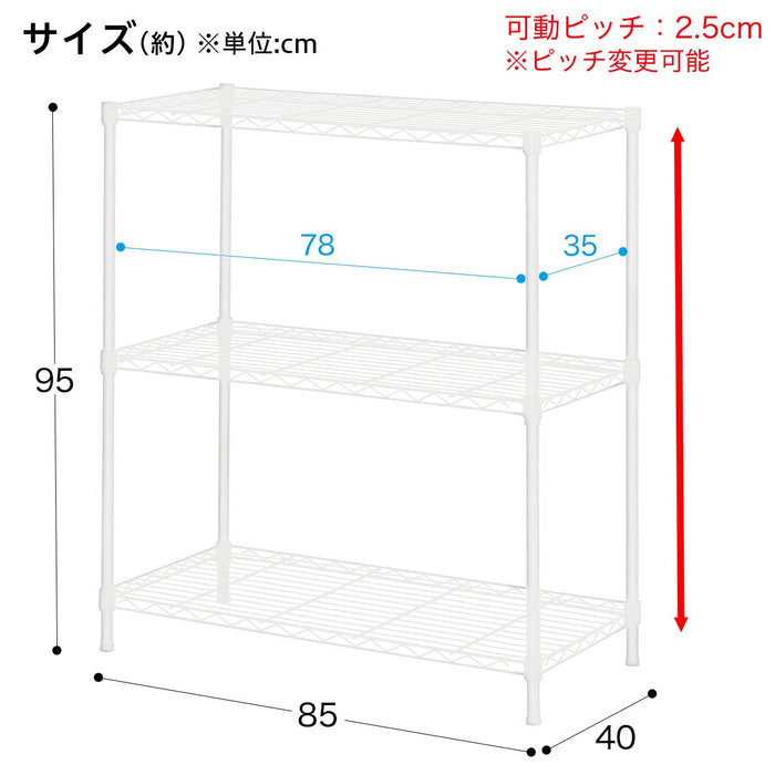 STEEL RACK CUSTOM 8540 2TIRE WH