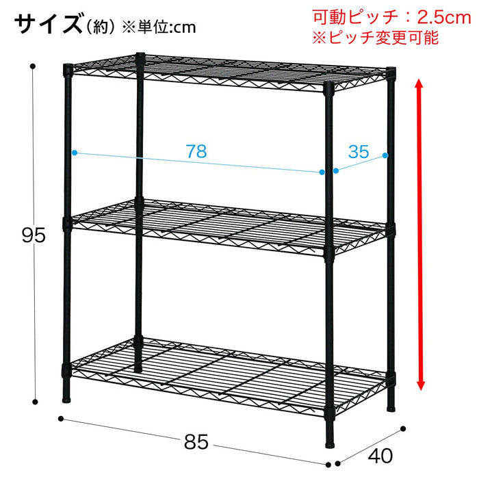 STEEL RACK CUSTOM 8540 2TIRE BK