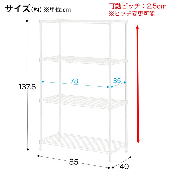 STEEL RACK CUSTOM 8540 3TIRE WH