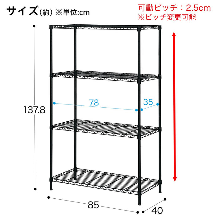 STEEL RACK CUSTOM 8540 3TIRE BK