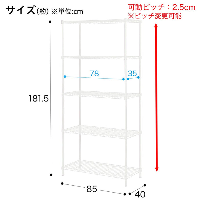 STEEL RACK CUSTOM 8540 4TIRE WH