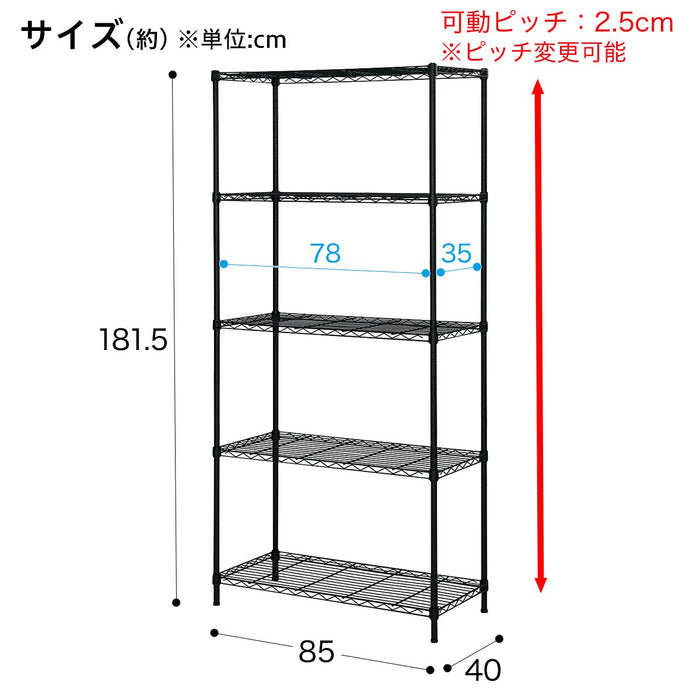 STEEL RACK CUSTOM 8540 4TIRE BK