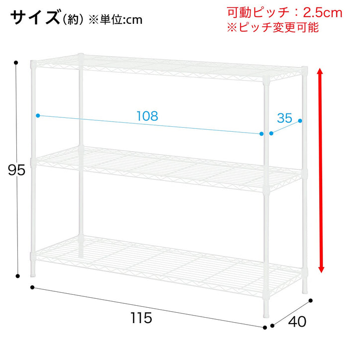 STEEL RACK CUSTOM 11540 2TIRE WH