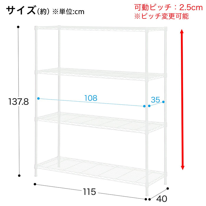 STEEL RACK CUSTOM 11540 3TIRE WH