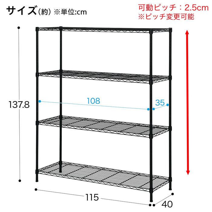 STEEL RACK CUSTOM 11540 3TIRE BK