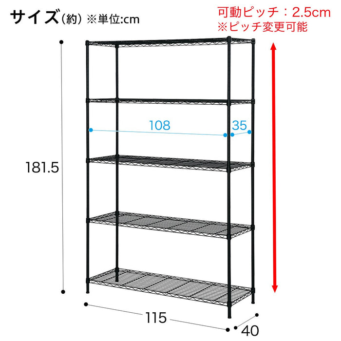 STEEL RACK CUSTOM 11540 4TIRE BK