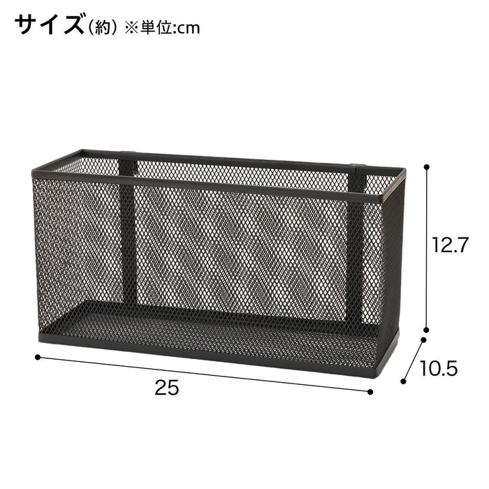 HANGING MESH BOX FOR N POLDER W25CM BK NP1