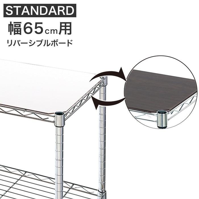 REVERSIBLE BOARD 6530 WH/DBR MR1