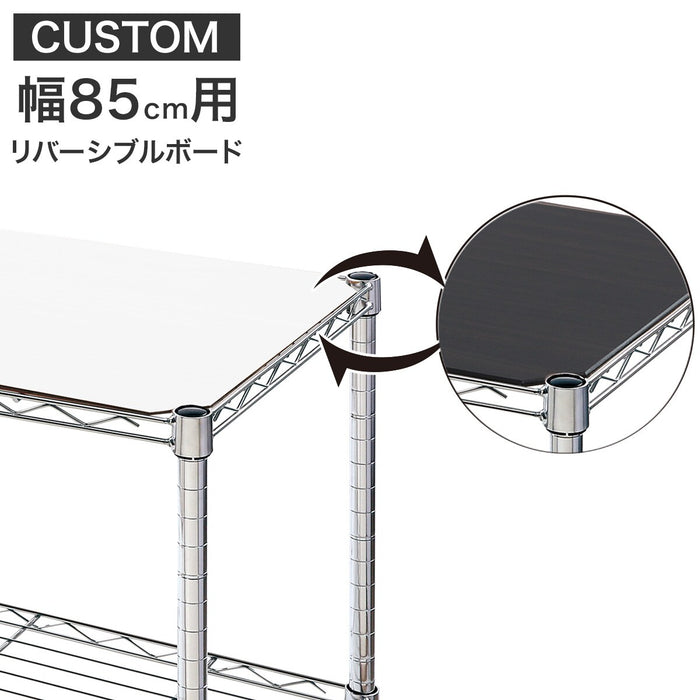 REVERSIBLE BOARD 8540 WH/DBR MR1