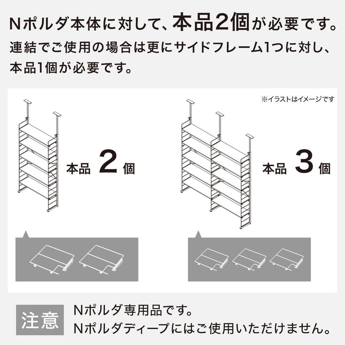 Additional unit NP 2328WH