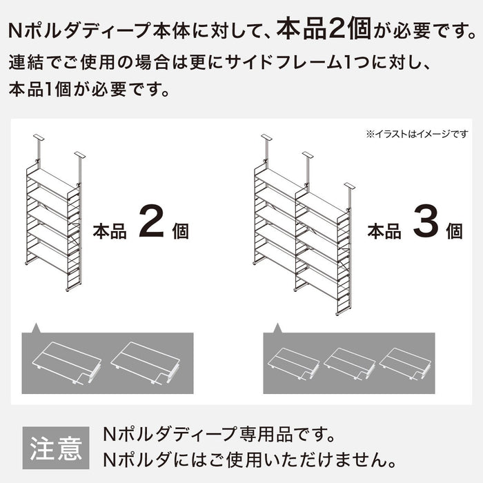 Deep additional unit NP 2338WH