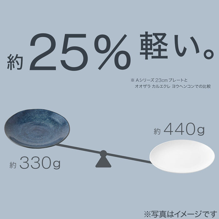 LIGHTWEIGHT 12CM DISH KARUEKURE GINKAIYU