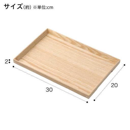 Non-Slip Tray  S