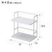 Seasoning Rack Raw2 W200 2 Tier WH