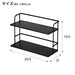 Seasoning Rack Raw2 W300 2 Tier BK