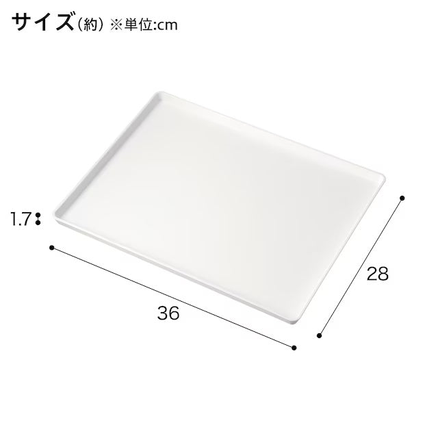 NON-SLIP PLASTIC TRAY WH M