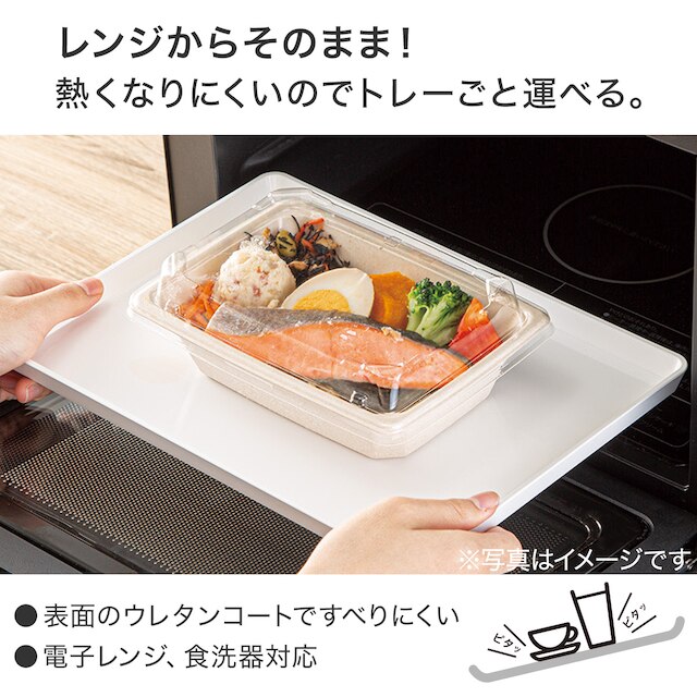 NON-SLIP PLASTIC TRAY WH L