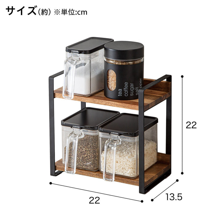 ACACIA SEASONING RACK SY01