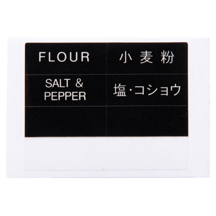 Magnet flour spice pot MS446 BK