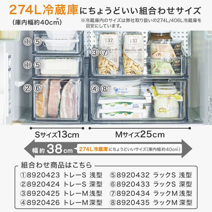 REFRIGERATOR TRAY S DEEP W120